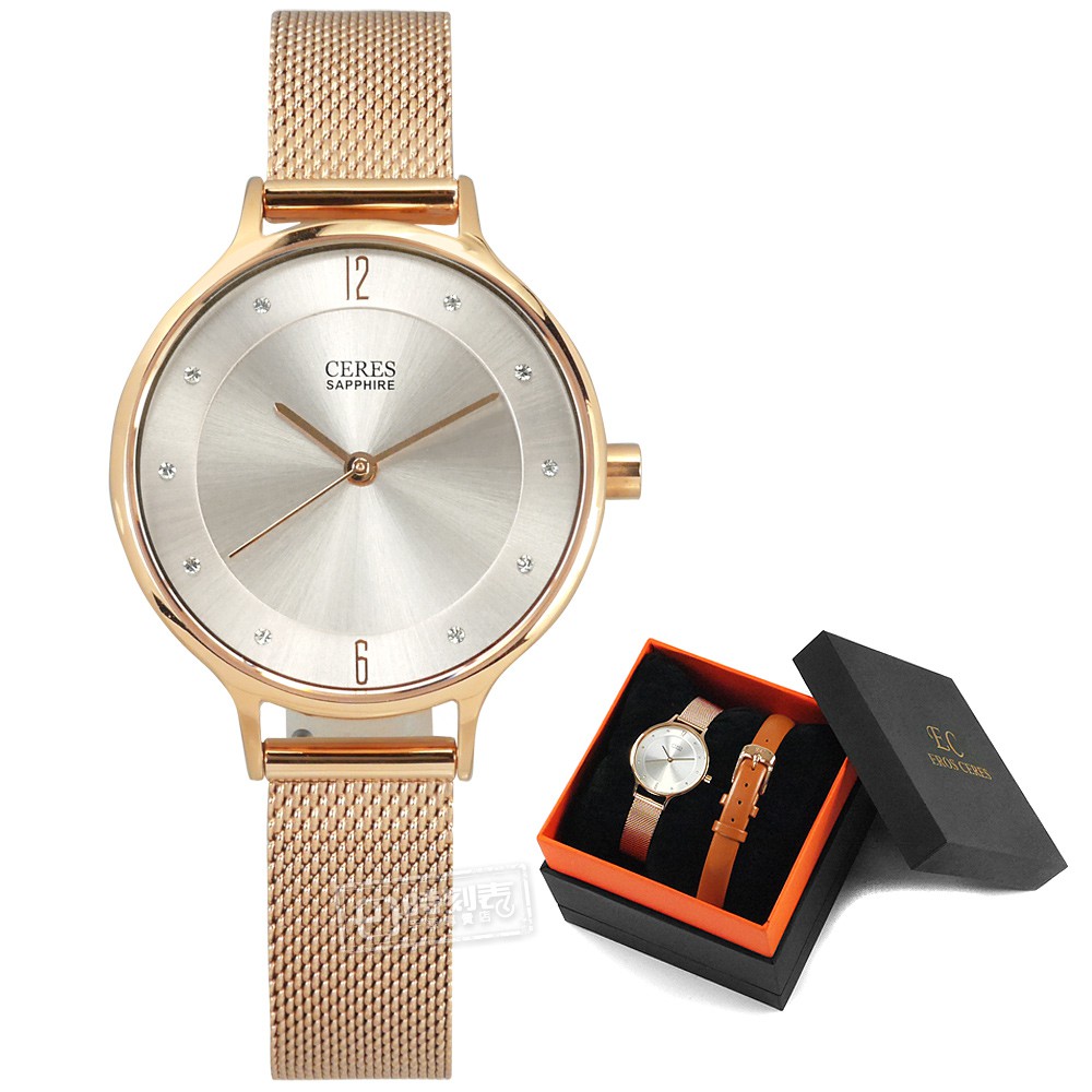 EROS CERES / 簡約 晶鑽 米蘭編織不鏽鋼手錶 禮盒組 銀x鍍玫瑰金 / LQ3053RG-S / 30mm