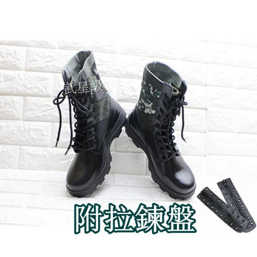 台南 武星級 國軍 軍靴 公發 數位綠 拉鍊(軍鞋 大頭皮鞋 馬丁靴 生存遊戲