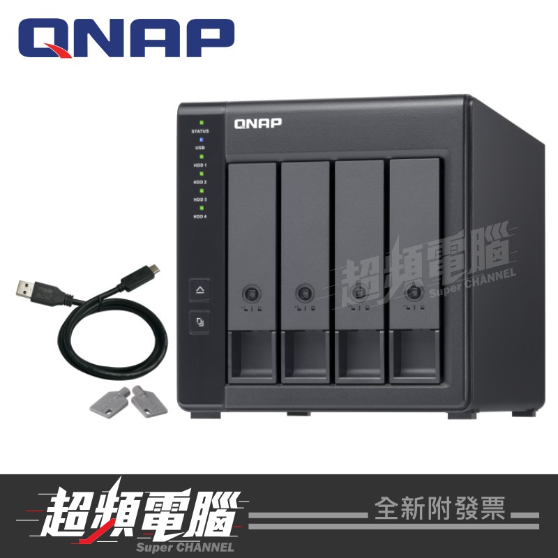 【超頻電腦】QNAP 威聯通 TR-004 4bay USB3.2 RAID磁碟陣列外接盒 單鍵備份 可鎖式硬碟槽