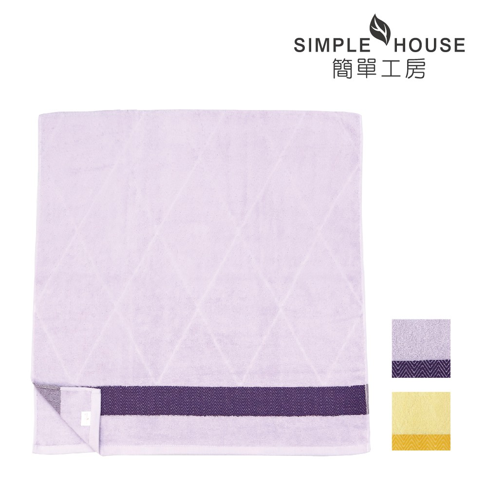 【簡單工房】三角色緞緹花浴巾  100%棉 台灣製造