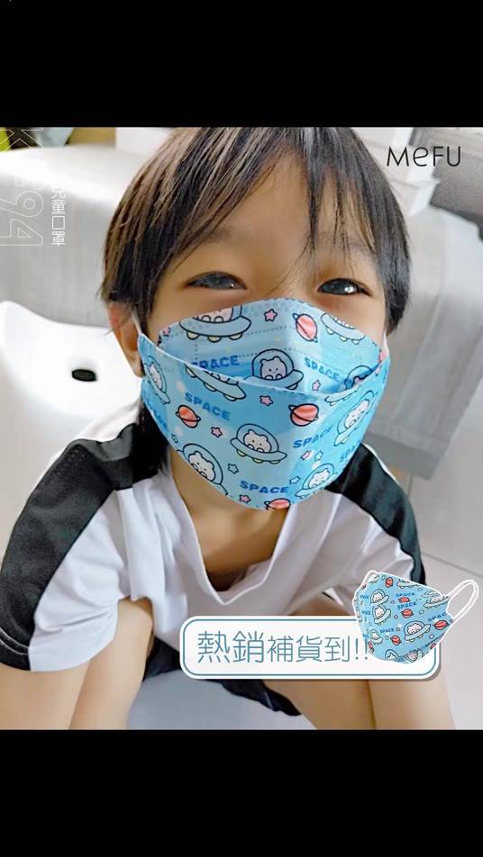 SGS認證 KF94 口罩 韓版口罩 魚型口罩 3D立體口罩 3D 立體口罩 不沾口紅 成人口罩 圖案口罩 兒童口罩