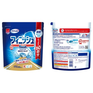 日本Finish抗菌濃縮洗碗機專用洗碗碇60入｜強力清潔抗菌洗碗精濃縮洗碗碇洗滌球濃縮洗碗精500677