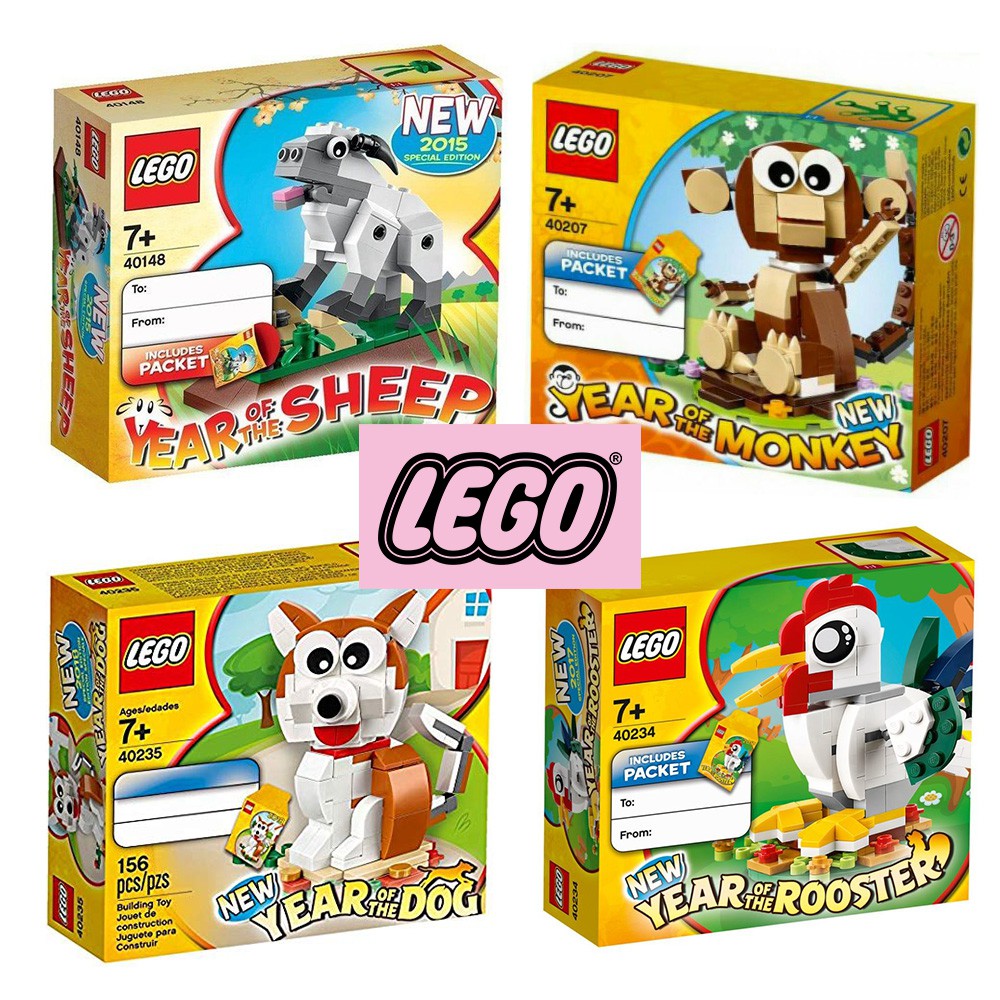 LEGO 40148 40207 40234 40235 四款合售