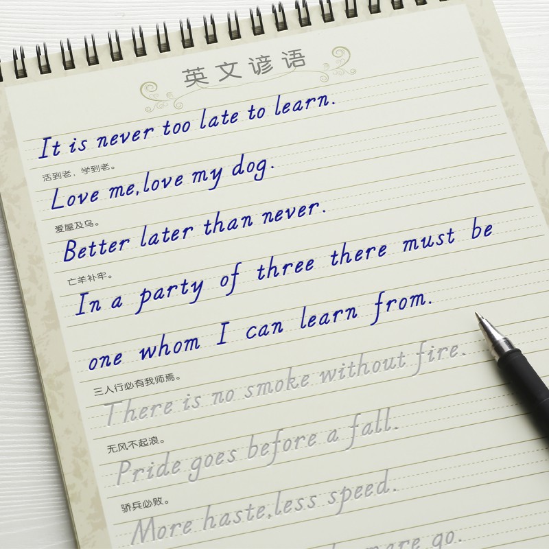 书法 ﺴ 6本裝 意大利斜體圓體花體英語練字帖中文楷書行書行楷練字帖 蝦皮購物