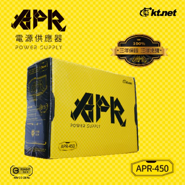 APR系列電源供應器APR450的價格推薦 - 2023年11月| 比價比個夠BigGo