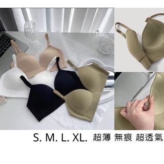 好說say yes.▪️免運臺灣現貨秒出開發票▪️S-XL超薄透氣無痕內衣內搭小可愛薄罩杯無鋼圈內衣美背內衣涼感內衣
