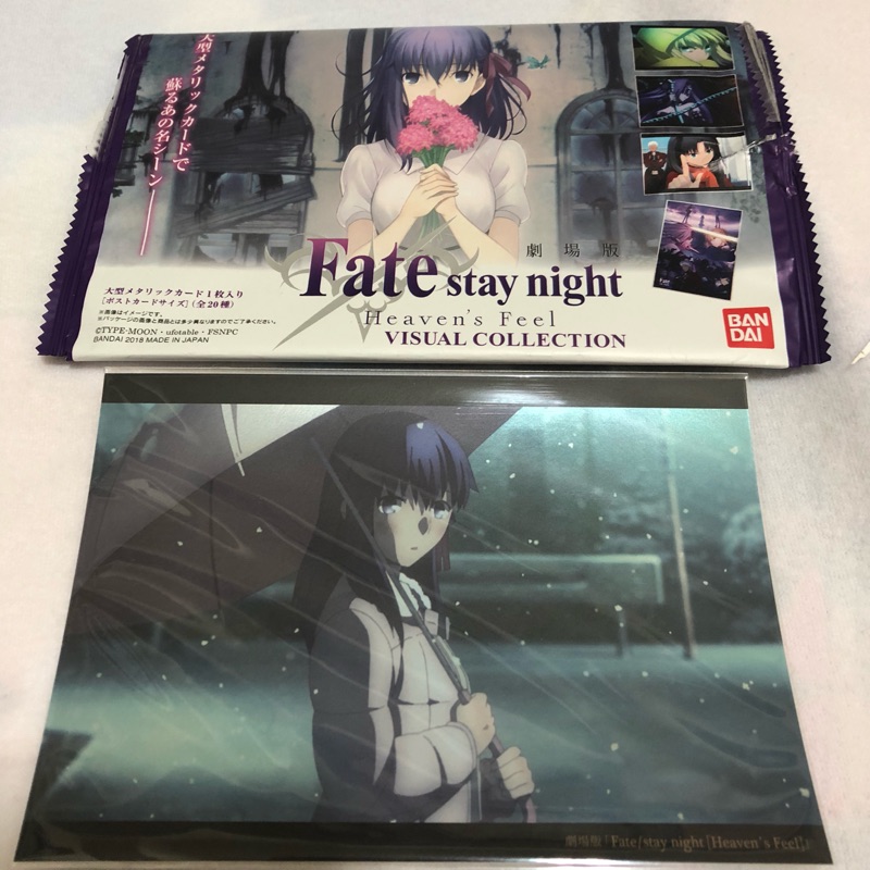 日本帶回 Fate Stay Night Hf 食玩明信片 蝦皮購物