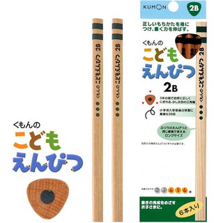 日本 KUMON 公文 幼兒用三角鉛筆(2B)6支入 3-5歲適用＊JC小舖＊