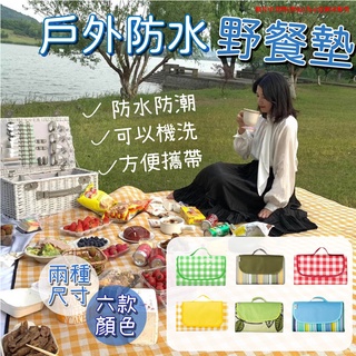 🔥臺灣現貨+免運費🔥野餐墊 餐墊 防水 帳篷墊 地墊 露營墊 沙灘墊 郊遊墊 睡墊 爬行墊 遊戲墊 沙灘墊