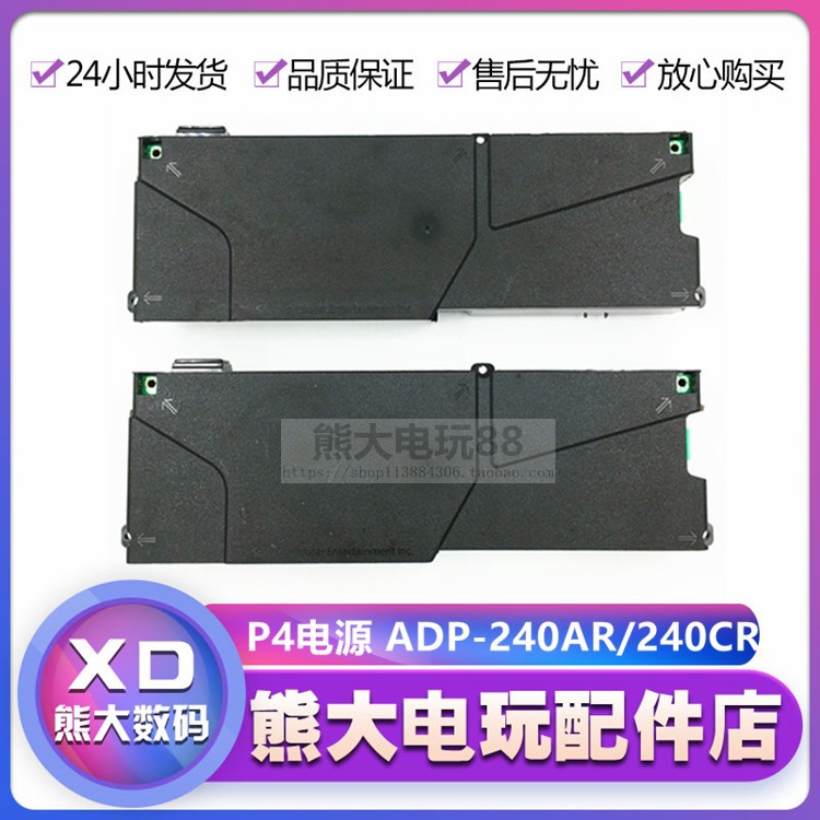 Ps4電源模組 優惠推薦 21年4月 蝦皮購物台灣