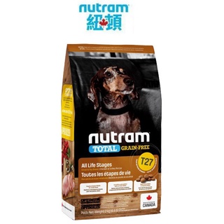 【衝衝衝】★免運★ 紐頓 Nutram 狗飼料 T27 無榖挑嘴全齡迷你犬 火雞肉雞肉