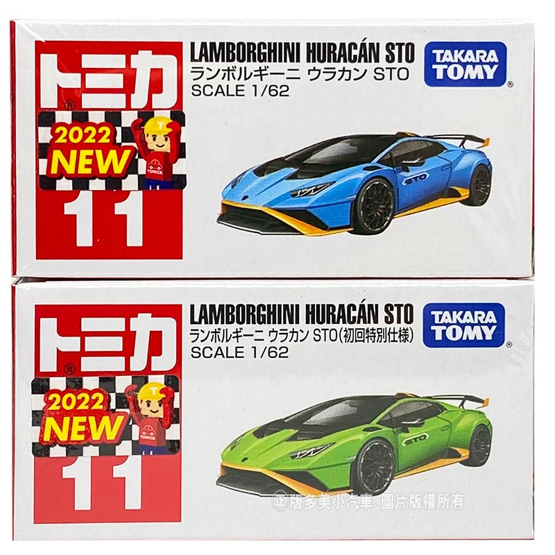 【免運 3C小苑】正版 全新 藍寶堅尼 Huracan STO 多美 小汽車 TOMICA 11號 模型車 跑車