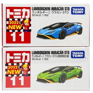 【HAHA小站】正版 全新 藍寶堅尼 Huracan STO 多美 小汽車 TOMICA 11號 模型車 跑車