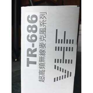 台灣 電音 TEV TR 386 無線麥克風 雙頻道2支無線麥克風 雙頻道 VHF