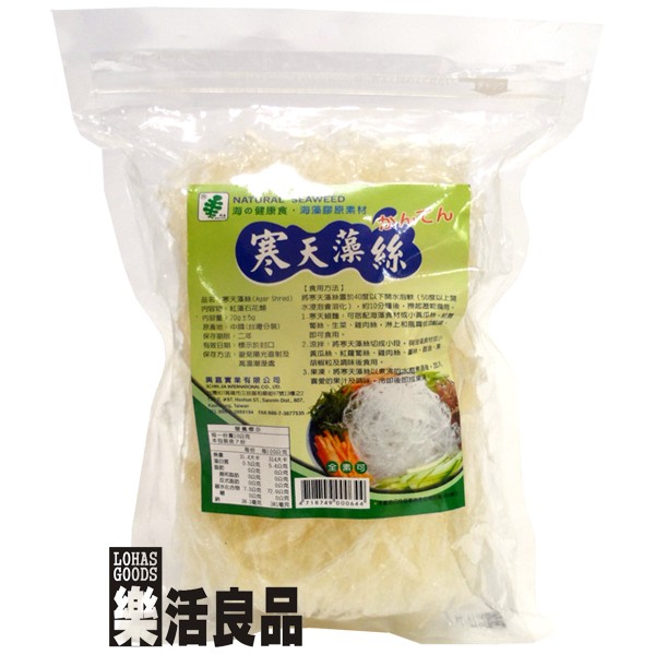 ※樂活良品※ 台灣綠源寶興嘉天然寒天藻絲(70g)/3件以上可享量販特價