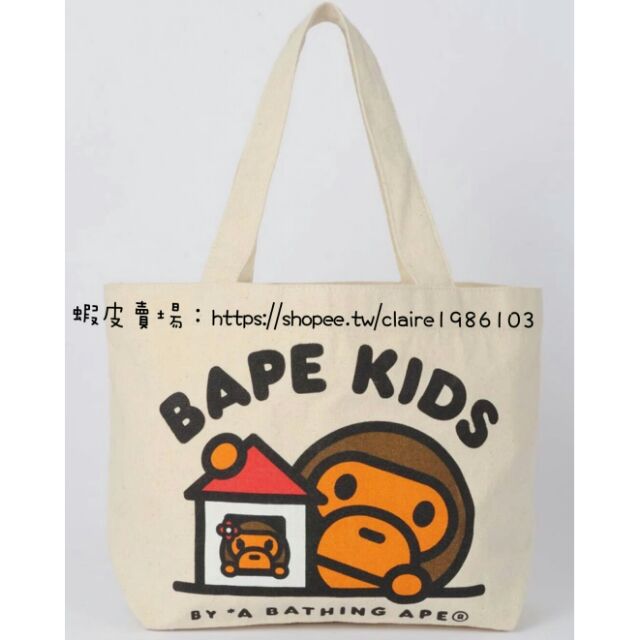 《現貨》日本雜誌附錄 BAPE KIDS APE 猴子 猿人 帆布 手提袋 便當袋 托特包 手提包