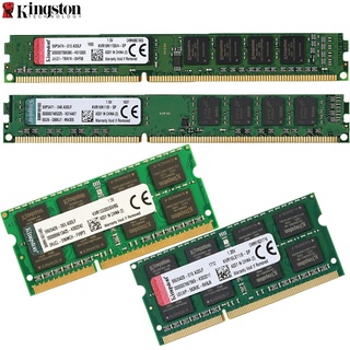 金士頓臺式機/筆記本電腦記憶體 DDR3 2GB 4GB 8GB 1333/1600/MHz 筆記本 RAM PC3-12