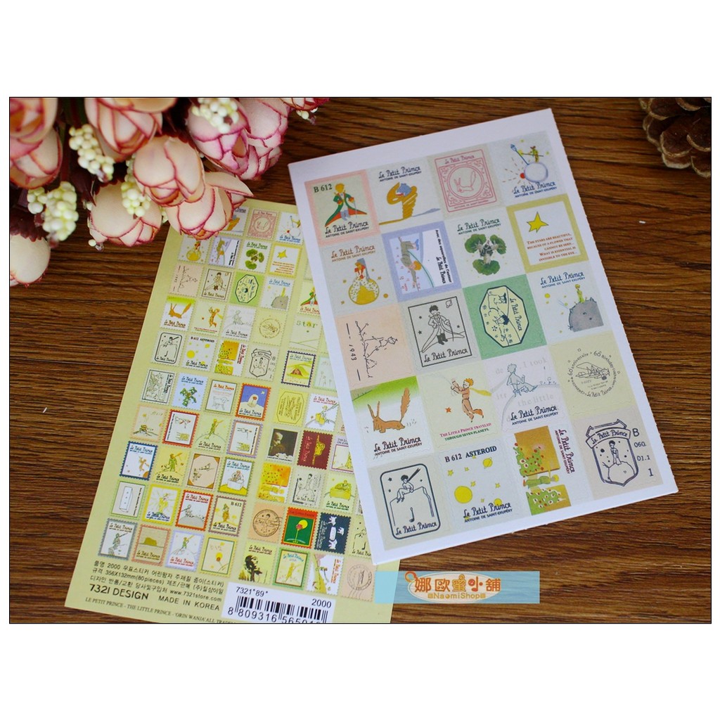 【Fun小物】韓國文具 折疊郵票貼紙 裝飾貼紙(小王子)