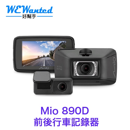 [贈64G] Mio 890D 前後行車記錄器（890+S60）2K高畫質 安全預警六合一