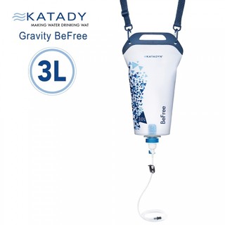 【KATADYN】GRAVITY BeFree 重力濾水器 3.0L NO.8020471