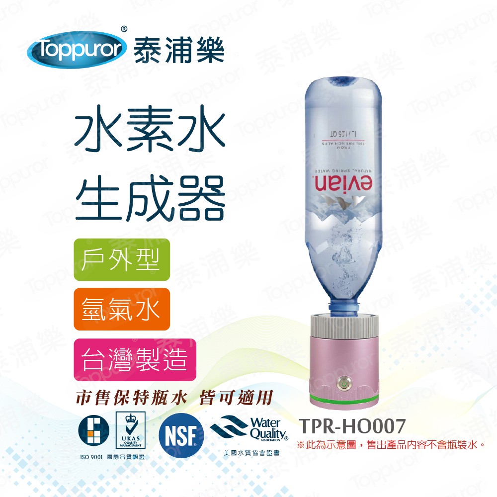 水素水生成器 優惠推薦 21年1月 蝦皮購物台灣