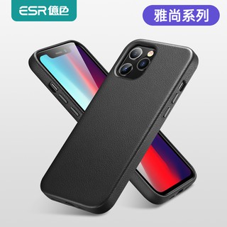 ESR億色 iPhone 12/12 Pro/12mini/12 Pro Max皮革套 皮質手機殼 雅尚真皮系列