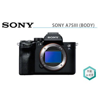 《視冠》註冊送原電 6期 SONY A7SIII 單機身 BODY 微單眼相機 4K 120P 公司貨 A7S3