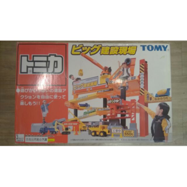 TOMICA takara 合金小汽車 場景組 大型建設工程組 TW53313