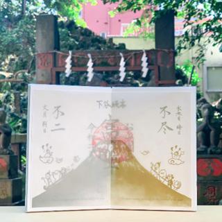 日本神社限定 現貨櫻木神社小野照崎神社令和七夕南瓜楓葉花火夏越限定朱印御朱印神社授與品 蝦皮購物