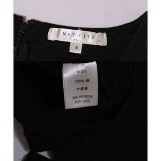 近全新~ NET CITY chic系列 黑色100%純棉 短袖洋裝