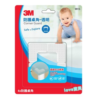 3M兒童安全防護桌角-透明