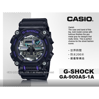 CASIO 卡西歐 手錶專賣店 國隆 GA-900AS-1A G-SHOCK 雙顯男錶 樹脂錶帶 防水 GA-900AS