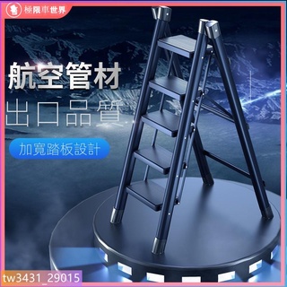 工具梯 摺疊梯 梯子 折疊梯 人字梯 多功能 工作梯 伸縮梯 扶手梯多功能家用梯折疊加厚人字梯便捷式客廳置物花架梯可收納