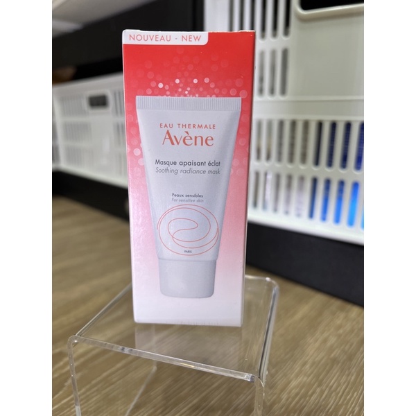 💖超商免運卷💖 Avene雅漾 醒膚長效保濕面膜 50ml