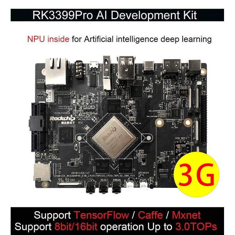 【飆機器人】RK3399Pro AI 開發板(3G+32GB eMMC Base)