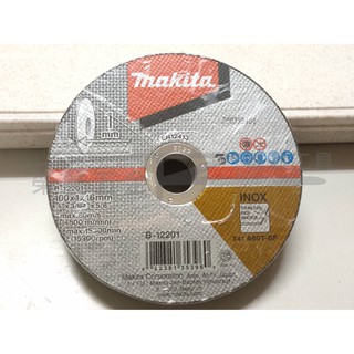 【榮展五金】B-12201 4吋 牧田 Makita 切斷砂輪片 100x1x16 砂輪片 超薄切斷砂輪片 不鏽鋼用切片