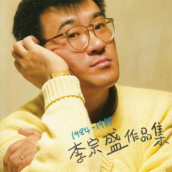 1984-1989李宗盛作品集 (180克黑膠唱片) eslite誠品