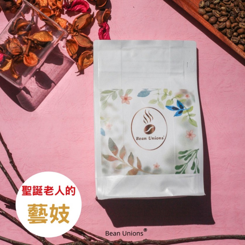 Bean Unions 秘魯 聖誕老人的 藝妓 淺中焙 113g 1/4磅 225g 半磅 單品 精品咖啡