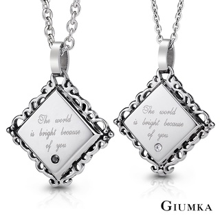 GIUMKA鋼項鍊 情侶對鍊 聖誕生日禮物 MN03130 銀色款 單個價格 璀璨之戀