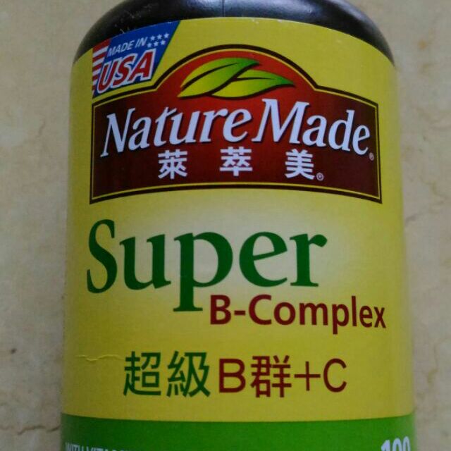 保健食品*Nature Made 萊萃美 超級B群加C錠 100粒 (全新)
