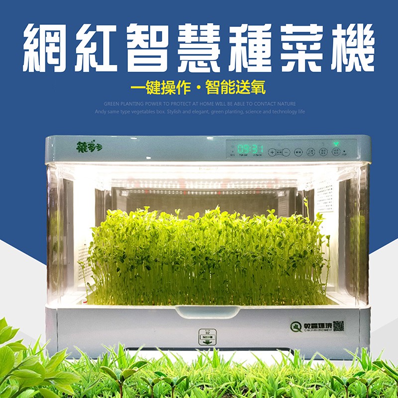 水耕箱的價格推薦 21年8月 比價比個夠biggo