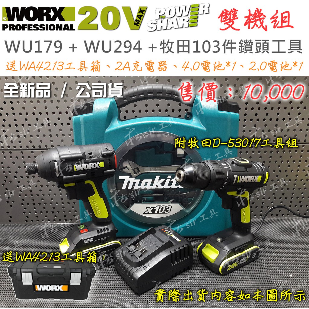 ws574duk
