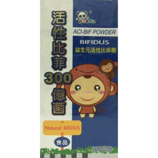 💓現貨💓Panda森永活性比菲德氏菌粉300g