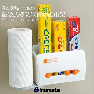 日本多功能置物盒+紙巾架(磁吸式)