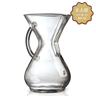 美國 CHEMEX 六人份 Glass Handle 玻璃手把咖啡壺