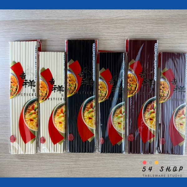 【54SHOP】ShunTa 美耐皿筷子 10雙入 8寸 9寸 吉祥筷 牙色 黑色 棗紅色