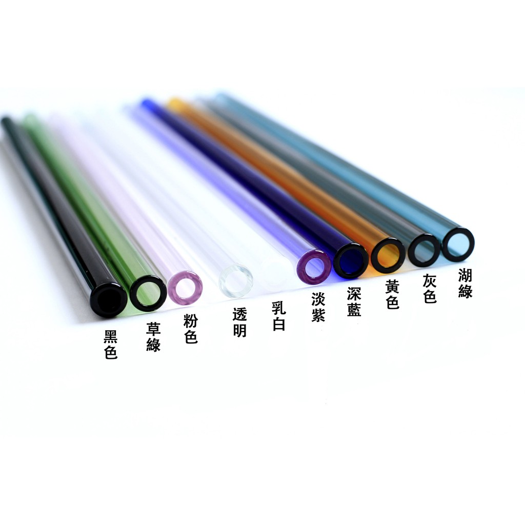 Pure 彩色 多色 玻璃吸管 環保吸管 造型吸管  粗吸管 (現貨)
