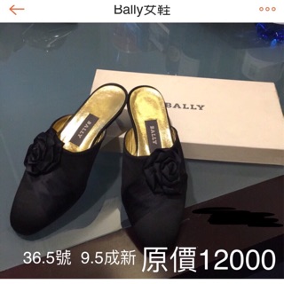 Bally女鞋女跟鞋