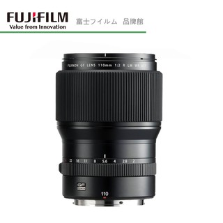 FUJIFILM 富士 定焦 鏡頭 FUJINON GF 110mm F2 R LM WR 鏡頭