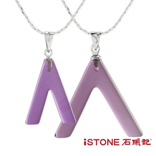石頭記 紫水晶項鍊-設計師經典系列-許願骨
